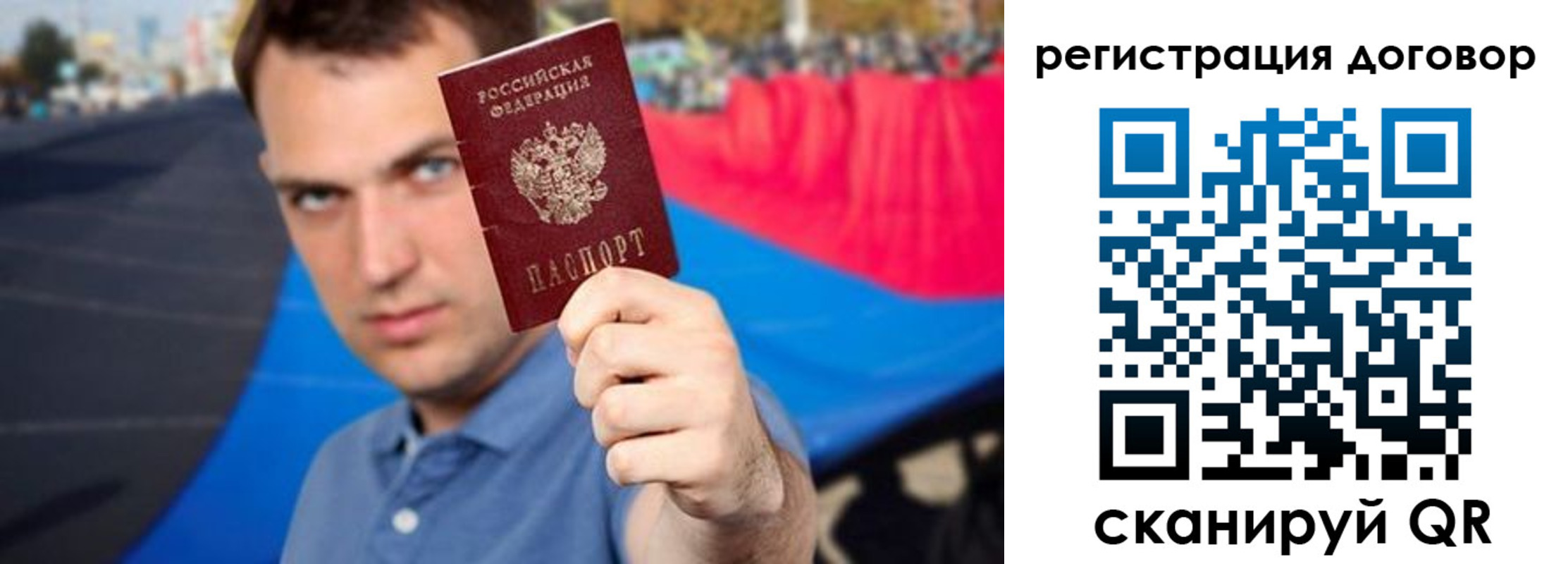 прописка штамп в Навашино
