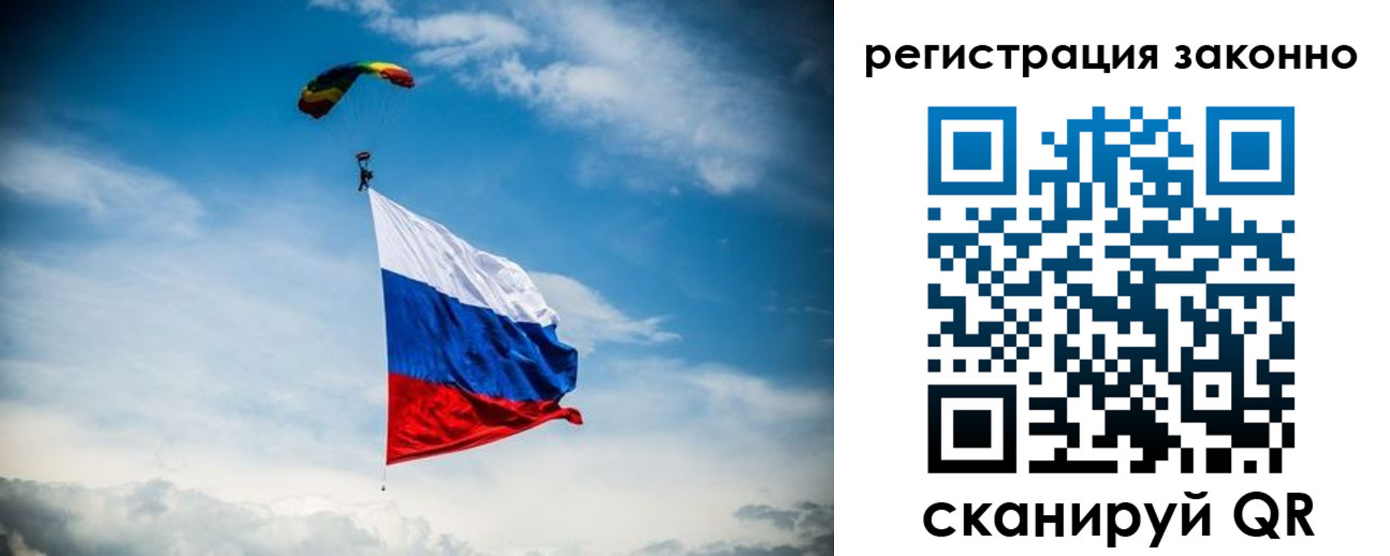 прописка паспорт в Навашино