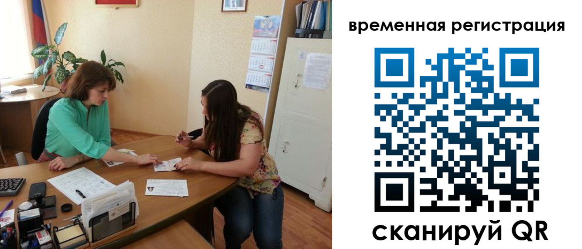 найти адрес прописки в Навашино