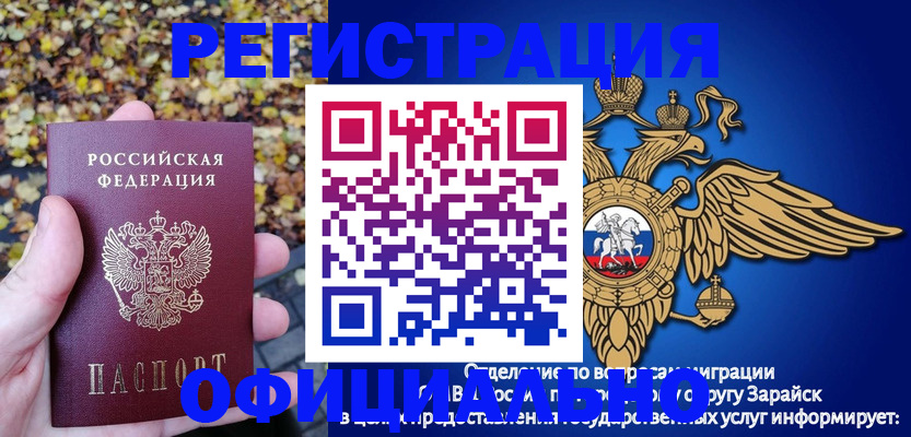 регистрация для дет. сада в Навашино