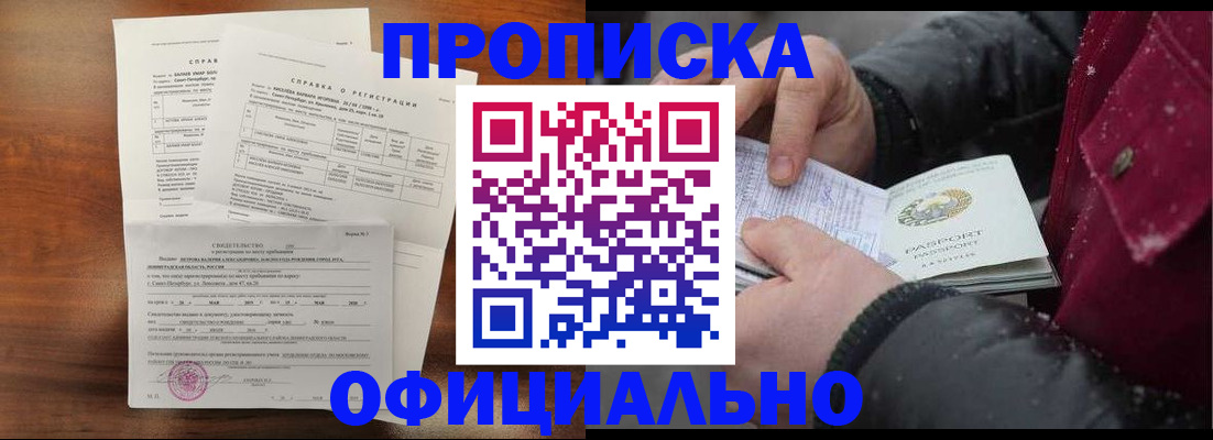 миграционный учет в Навашино